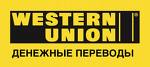 Western Union - самый дорогой способ, чтобы оплатить любой товар или услугу. Это относится также и 
к оплате за перевод 
русско-венгерскому и венгерско-русскому переводчику, то есть за перевод с русского на венгерский язык 
и с венгерсокого на русский